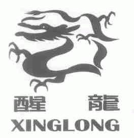 醒龙