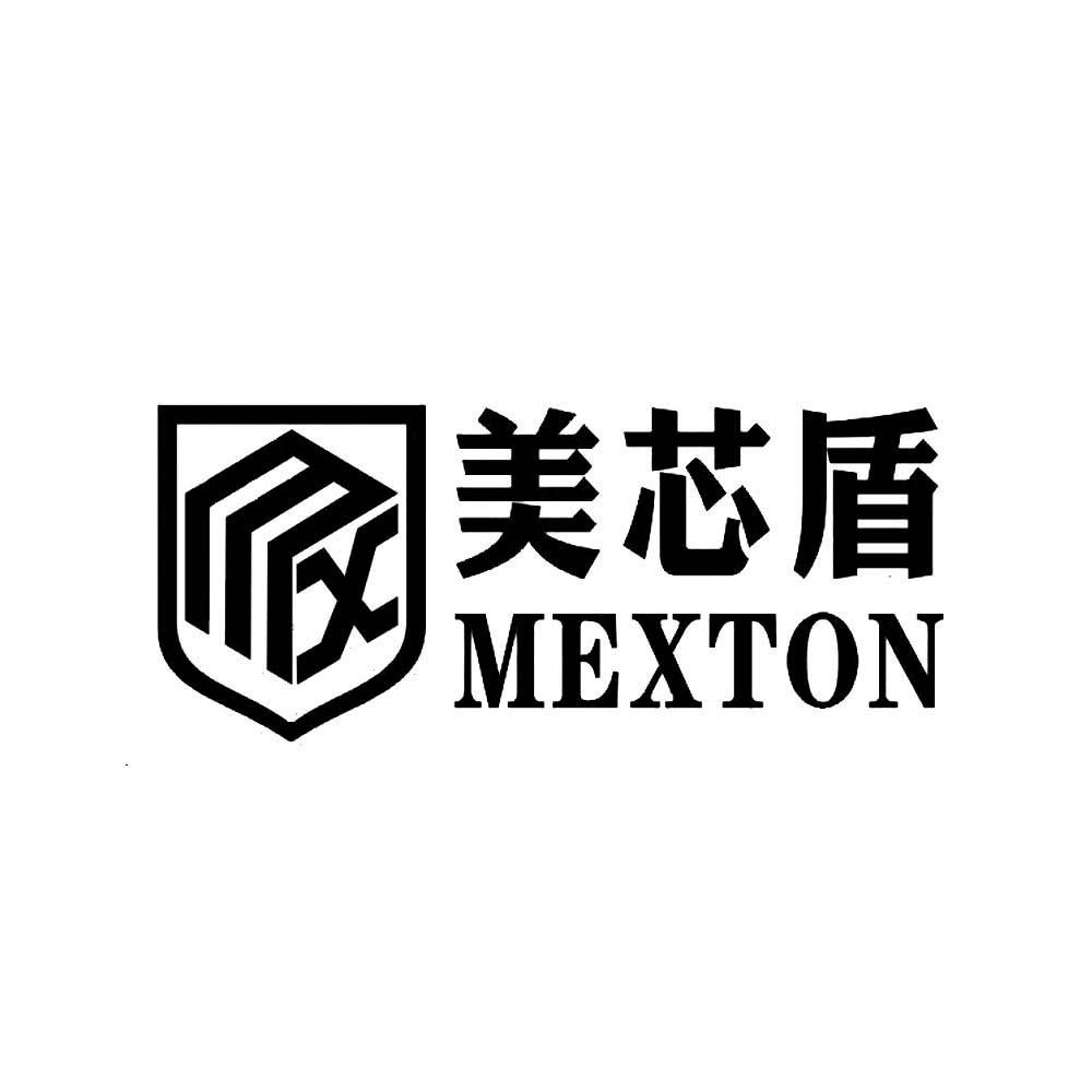 美芯盾 MEXTON