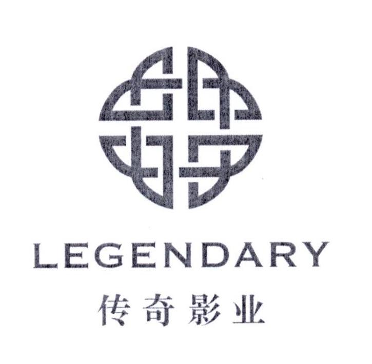 传奇影业 LEGENDARY