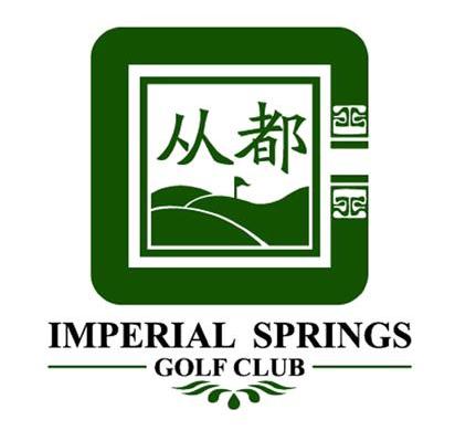 从都 IMPERIAL SPRINGS GOLF CLUB