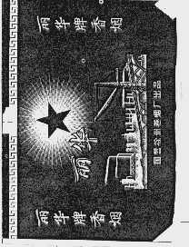 丽华