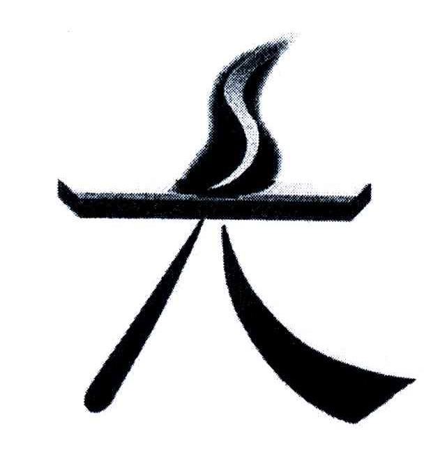 六