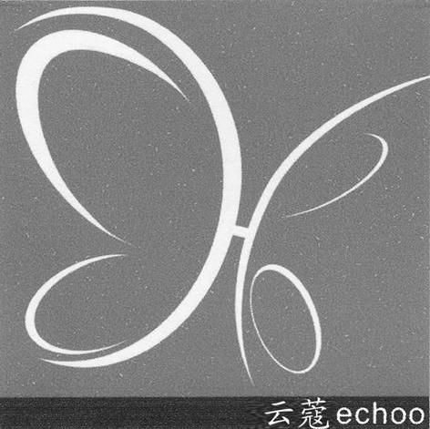 云蔻 ECHOO