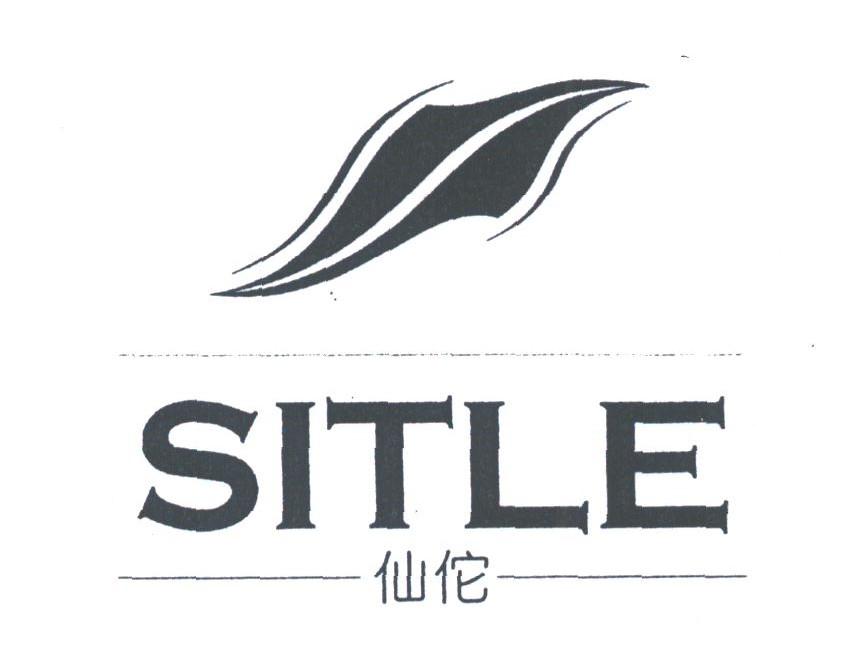 仙佗;SITLE