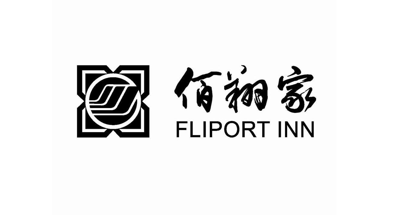 佰翔家 FLIPORT INN