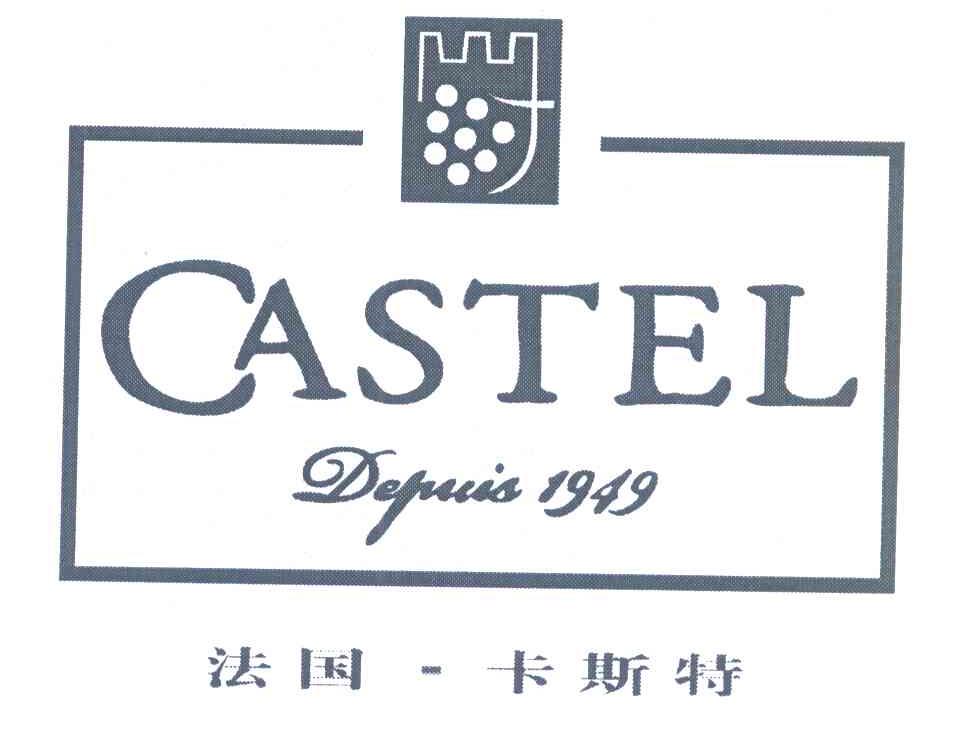 法国-卡斯特 CASTELDEPUIA1949