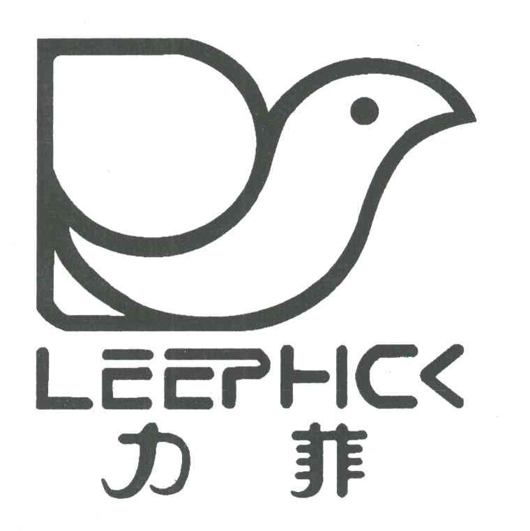 LEEPHCK;力菲