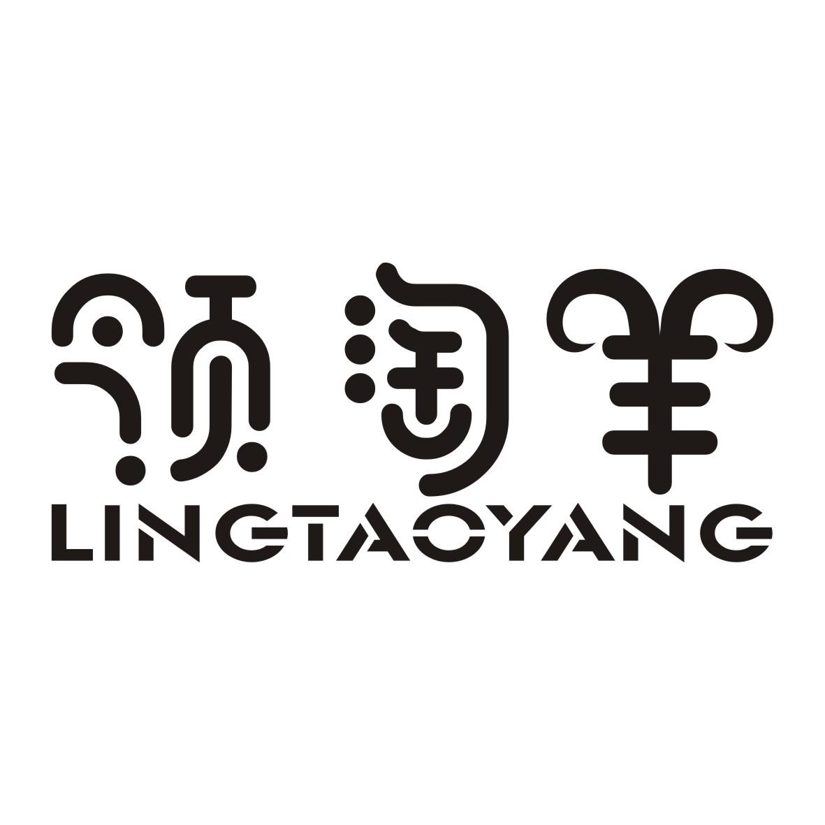 领淘羊