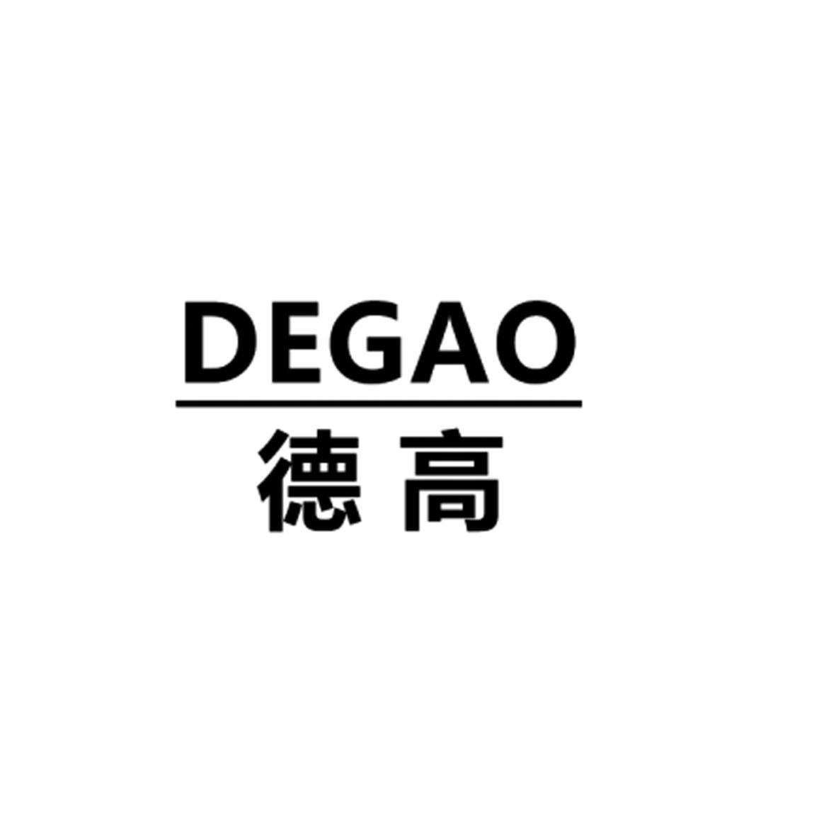 德高