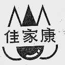 佳家康
