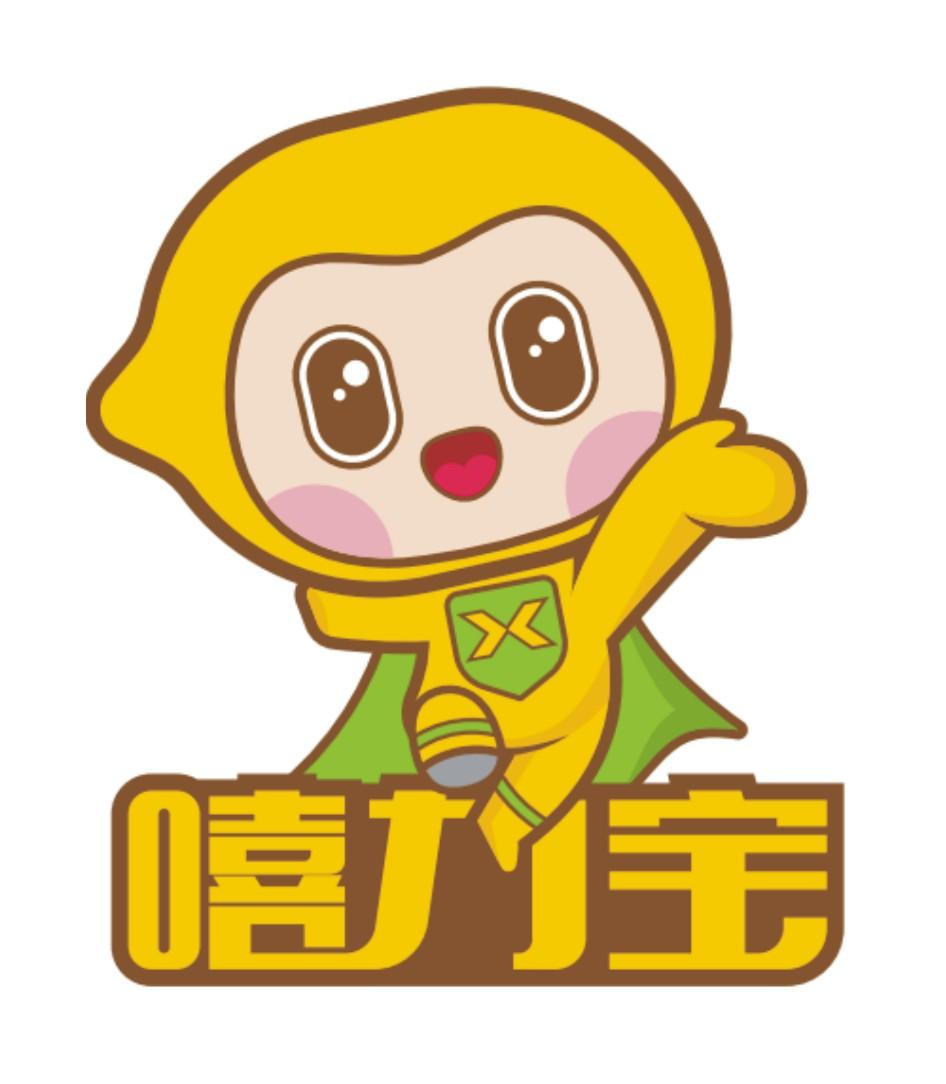 嘻力宝