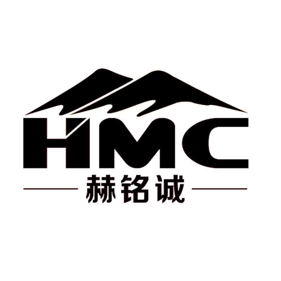 赫铭诚  HMC