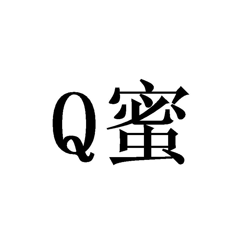 Q蜜