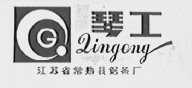 琴工