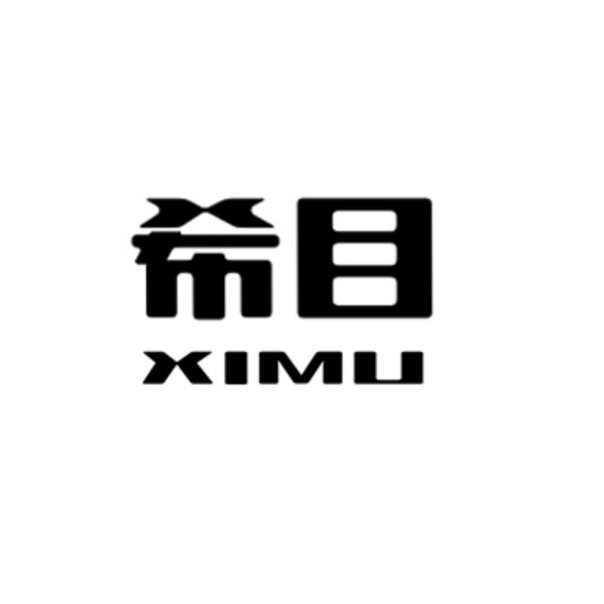希目