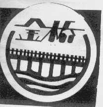 金桥