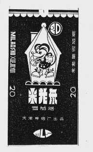 米老鼠
