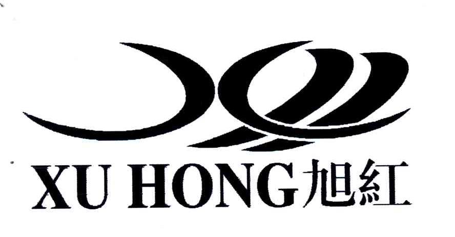 旭红
