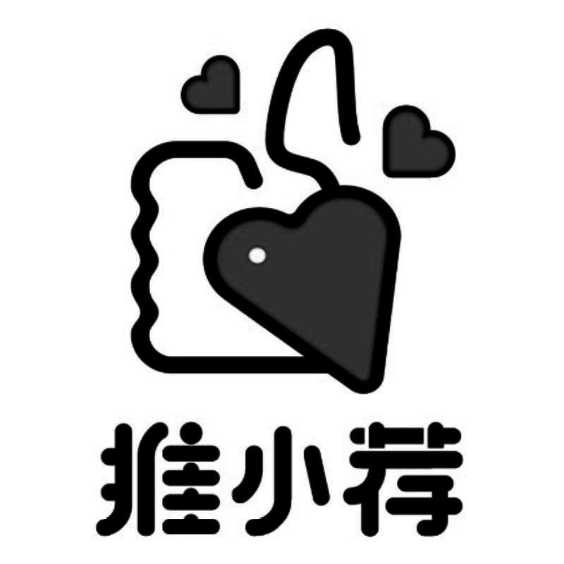推小荐
