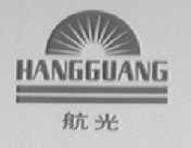 航光