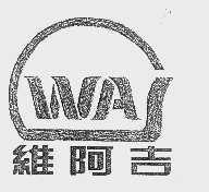 维阿吉
