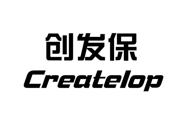 创发保 CREATELOP