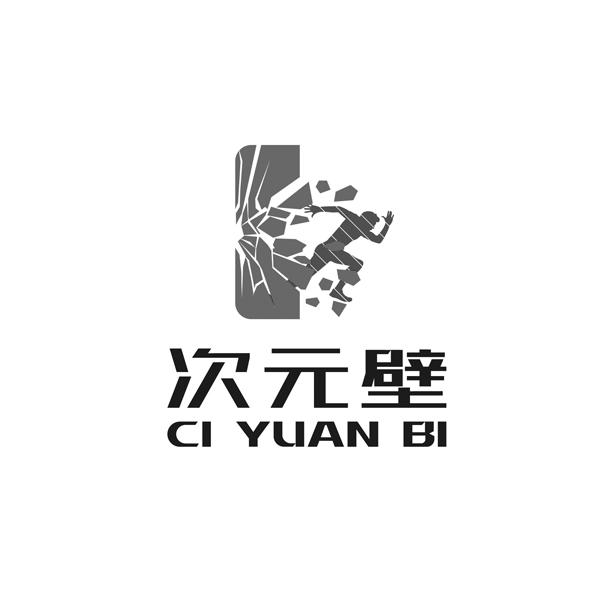次元壁