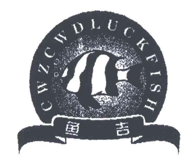 鱼吉;CWZ CWD LUCK FISH