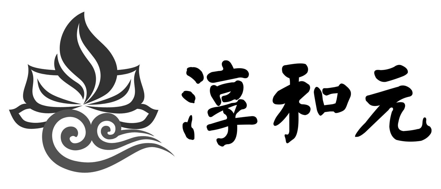 淳和元