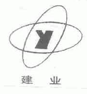 建业