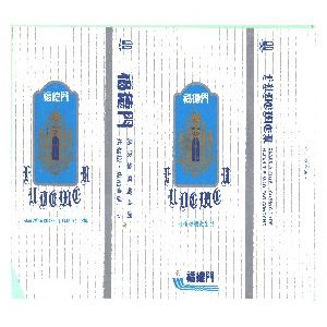 福德门