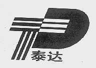 泰达