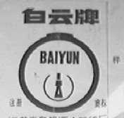 白云