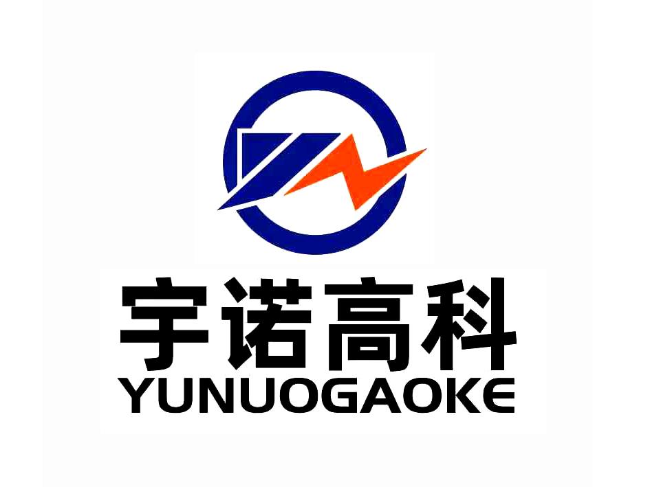 宇诺高科