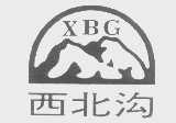 西北沟   XBG