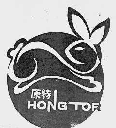 康特   HONGTOR