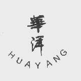 华洋