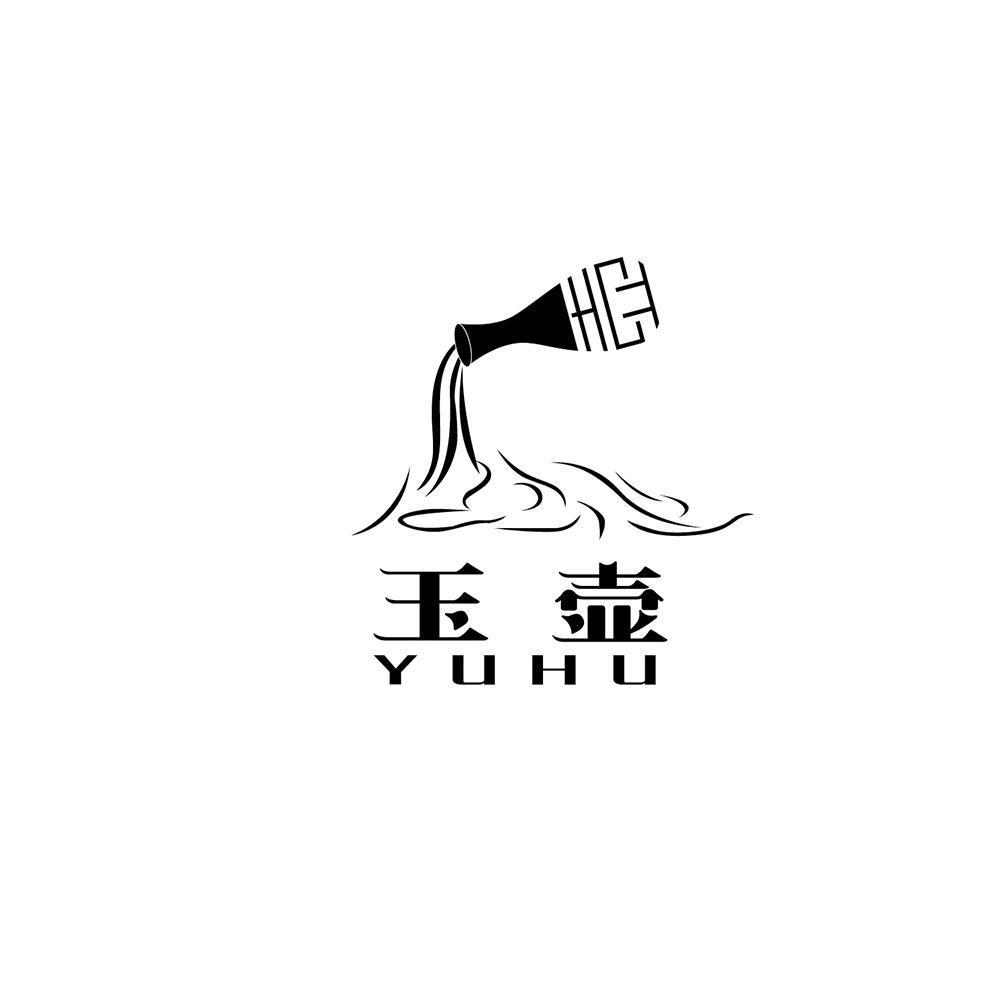 玉壶