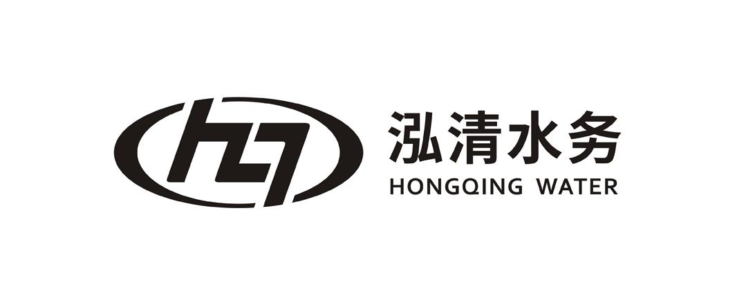 泓清水务 HONGQING WATER