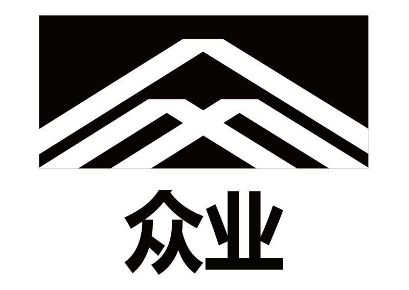 众业
