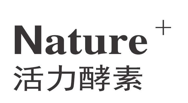 活力酵素 NATURE+