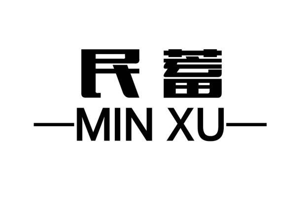民蓄