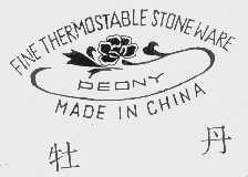 牡丹