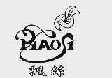 飘丝