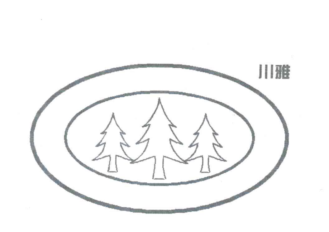 川雅