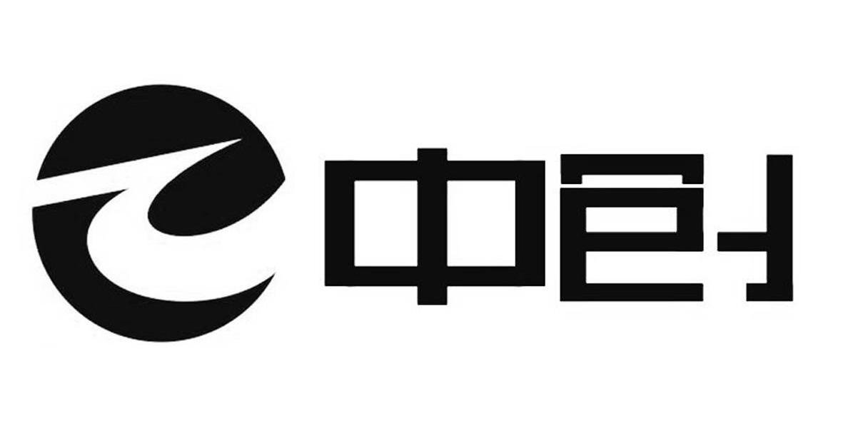 中创
