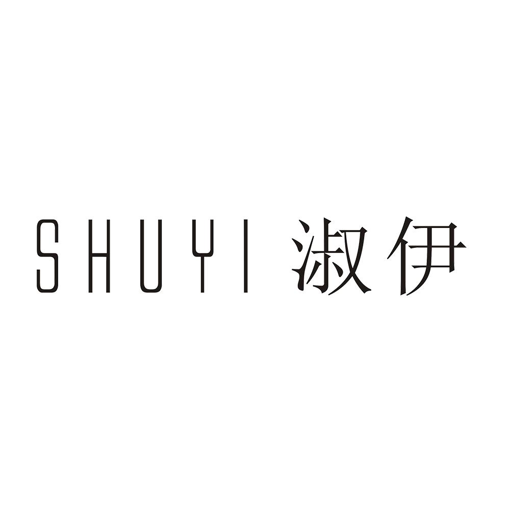 淑伊