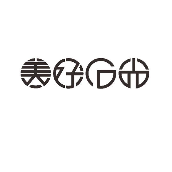 美好石光