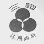 三园