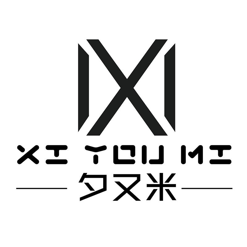 夕又米